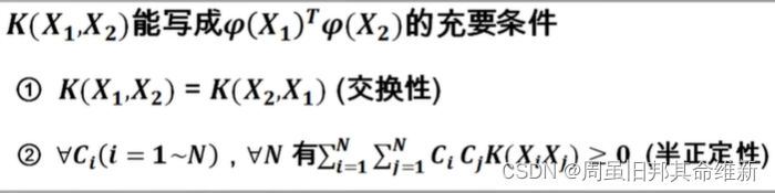 [外链图片转存失败,源站可能有防盗链机制,建议将图片保存下来直接上传(img-oBJkat6f-1668145316721)(C:\Users\11244\AppData\Roaming\Typora\typora-user-images\image-20221111094224087.png)]