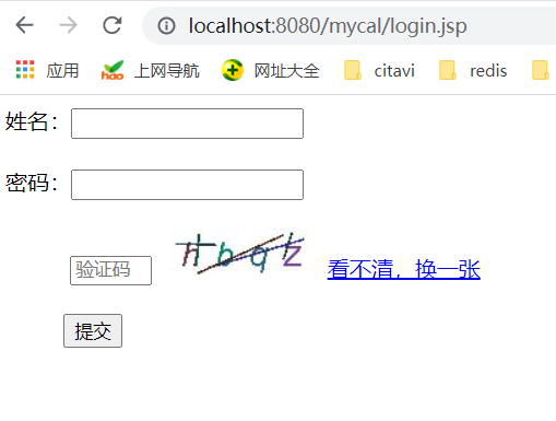 Java后端开发——实现登录验证程序