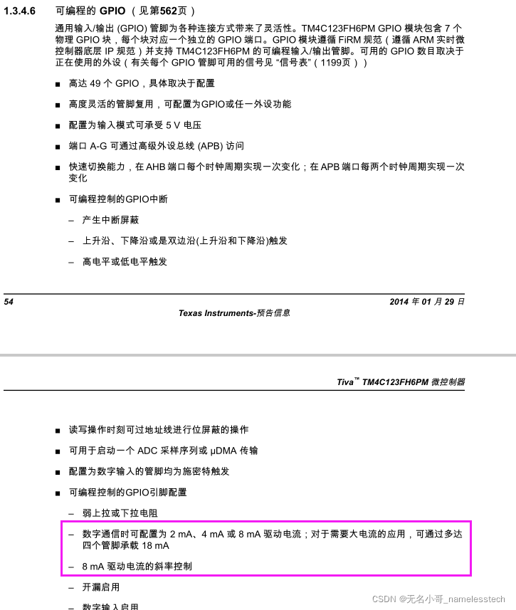 [外链图片转存失败,源站可能有防盗链机制,建议将图片保存下来直接上传(img-cNHP1C7R-1650200134158)(img/image32.png)]