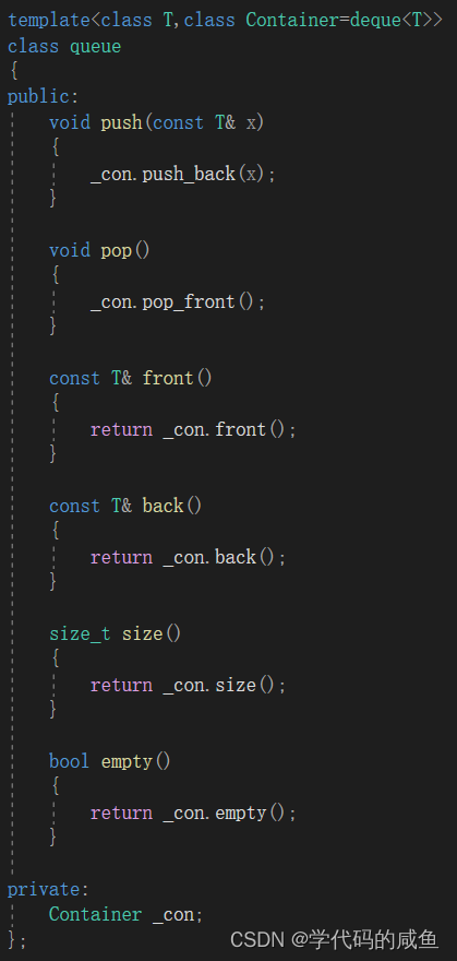 C++STL-stackqueue的实现