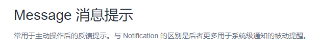 Vue3 - this 概念及使用方法（详细教程）
