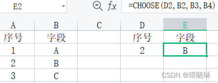 办公软件系列 之excel应用4