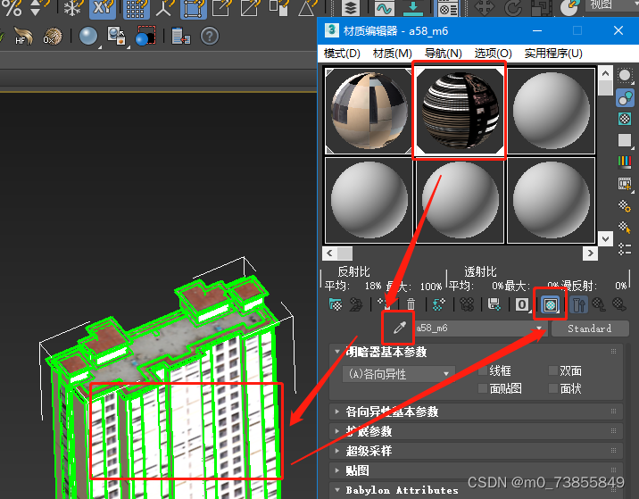 3dmax通过烘焙合并一个模型的多个贴图流程_m0_73855849的博客-CSDN博客
