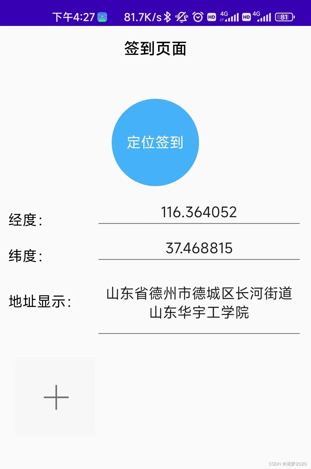 49501c9caa074a4cb04e446172d213f6.jpeg