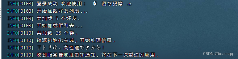 青龙2.10.13 稳定版+xdd-plus+阿东教程保姆教程（2022年7月11日更新）