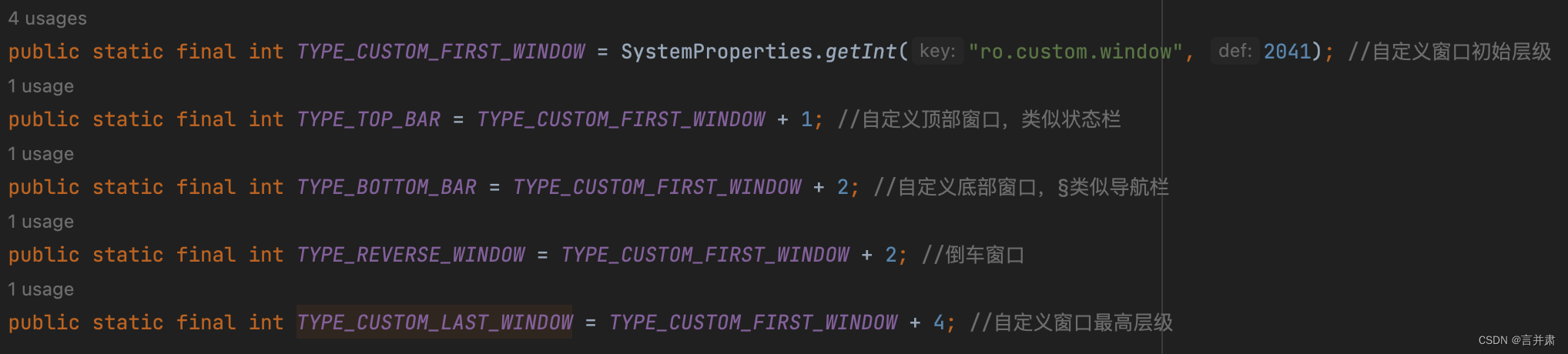 Android窗口层级（Window Type）分析