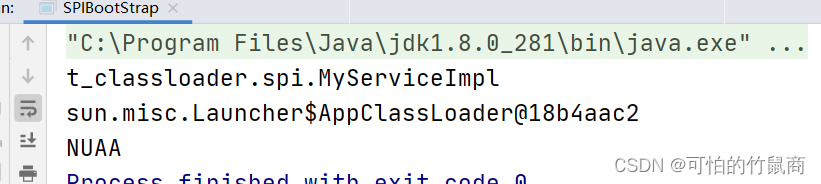 Java类加载器(ClassLoader)