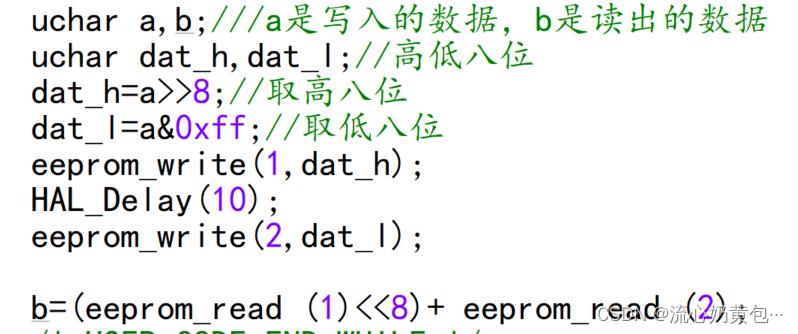 STM32G431—ADC+E2PROM读写实验