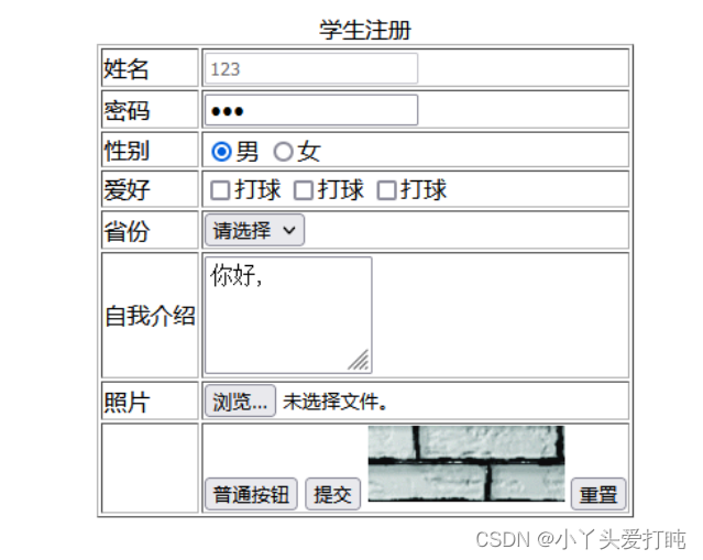 请添加图片描述