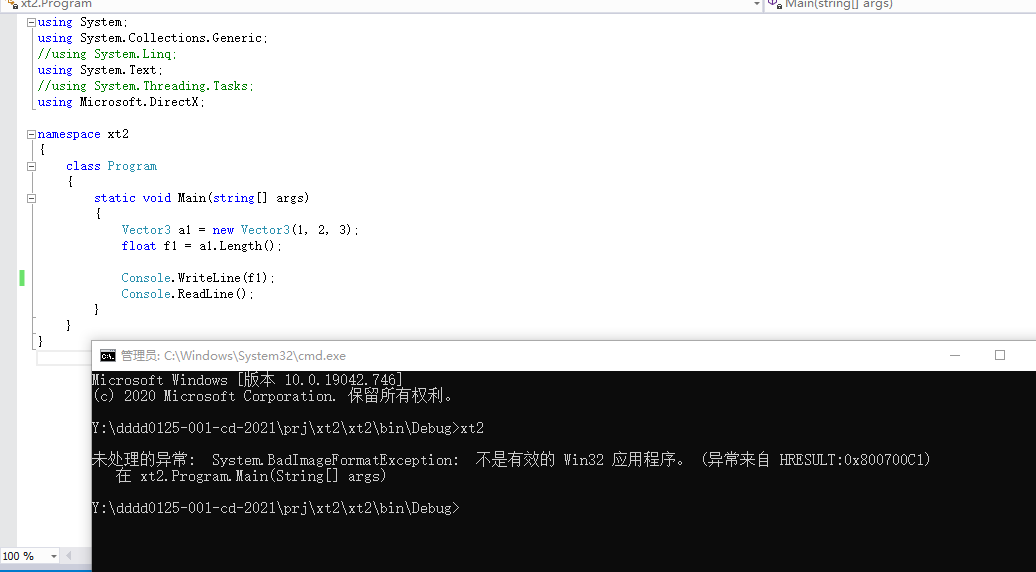 DirectX 向量点乘和叉乘