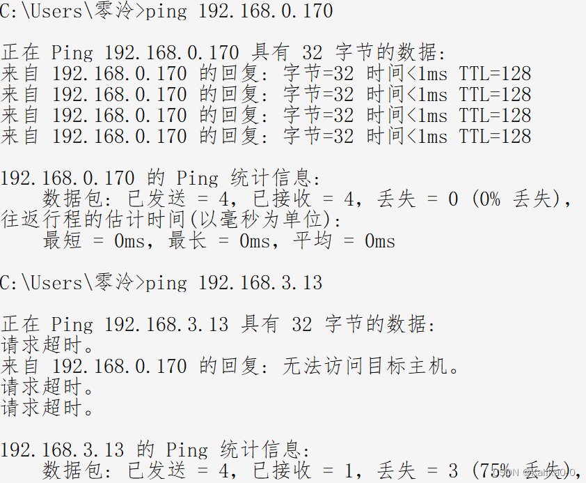 如何修改IP地址？