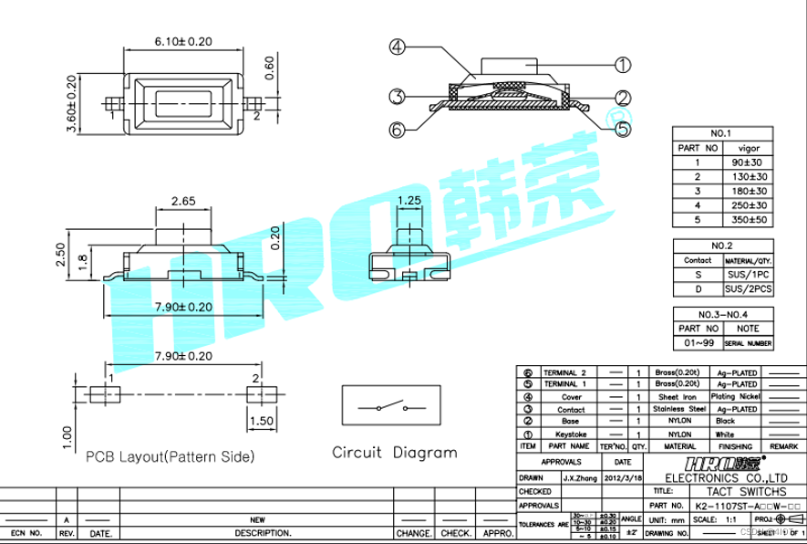 PADS-按键、蜂鸣器、继电器PCB封装设计