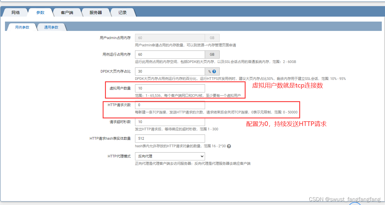 [外链图片转存失败,源站可能有防盗链机制,建议将图片保存下来直接上传(img-61ZUasAP-1668736284857)(http://172.24.4.2:81/server/index.php?s=/api/attachment/visitFile/sign/1de77a25ada8757fed15070f19fcce74)]