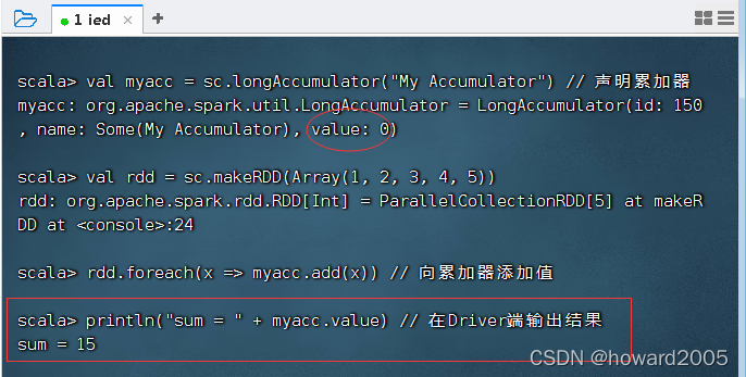 Spark大数据处理讲课笔记3.6 RDD容错机制