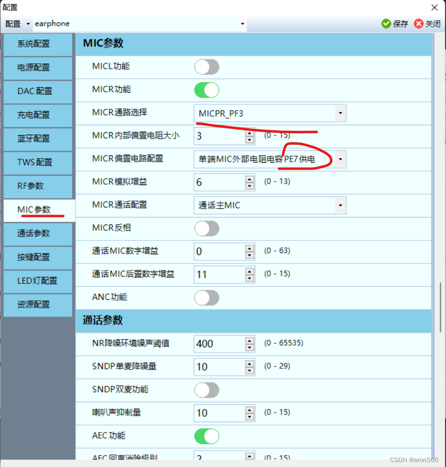 [外链图片转存失败,源站可能有防盗链机制,建议将图片保存下来直接上传(img-TfBzMETp-1659060313073)(README.image/image-20211207151832019.png)]