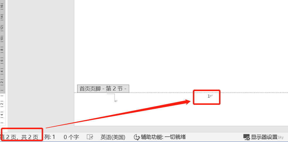 word设置页码从非第一页开始