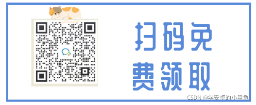 Android 移动安全知识技术全解（加固技术、常规漏洞、Android 逆向......），移动安全问题不容忽视