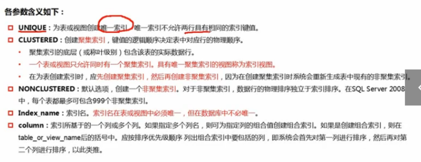 各参数含义1