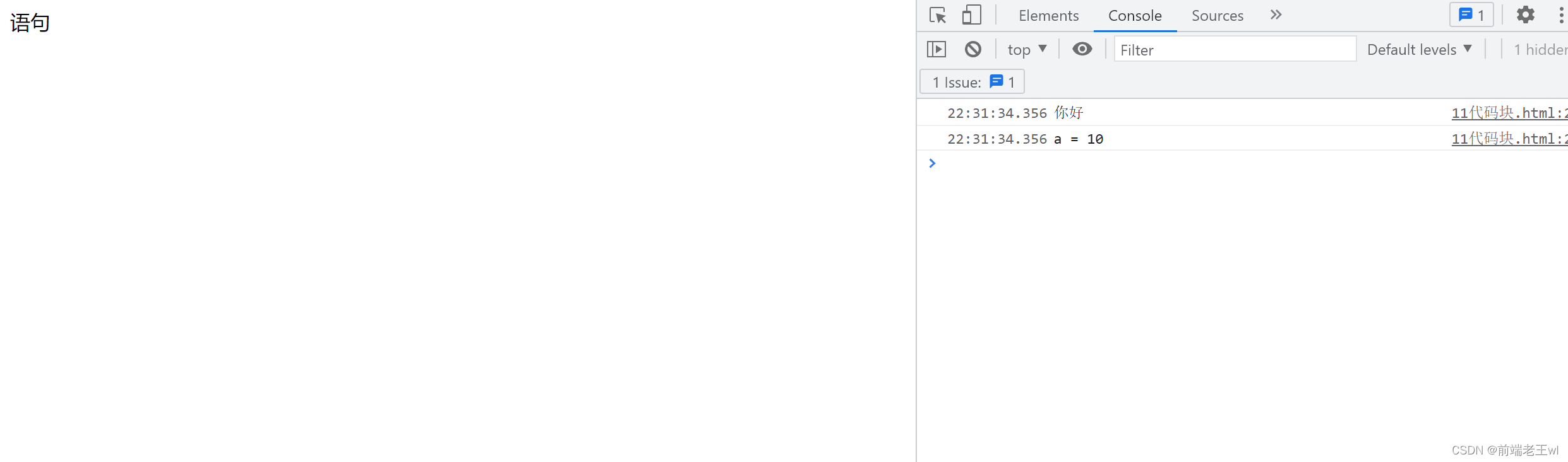 请添加图片描述