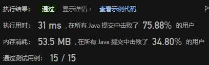 （中等）剑指Offer II 062.实现前缀树 Java