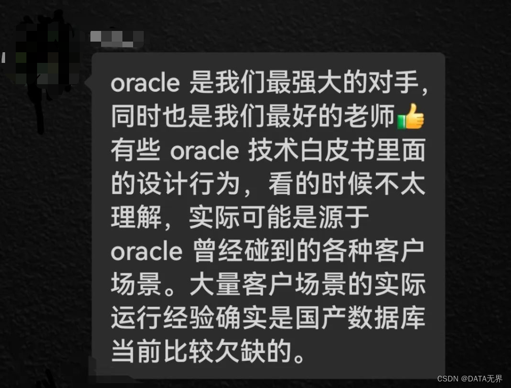 ORACLE Redo Log Buffer 重做日志缓冲区机制的设计