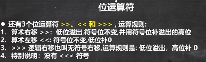 乘以2，除以2，