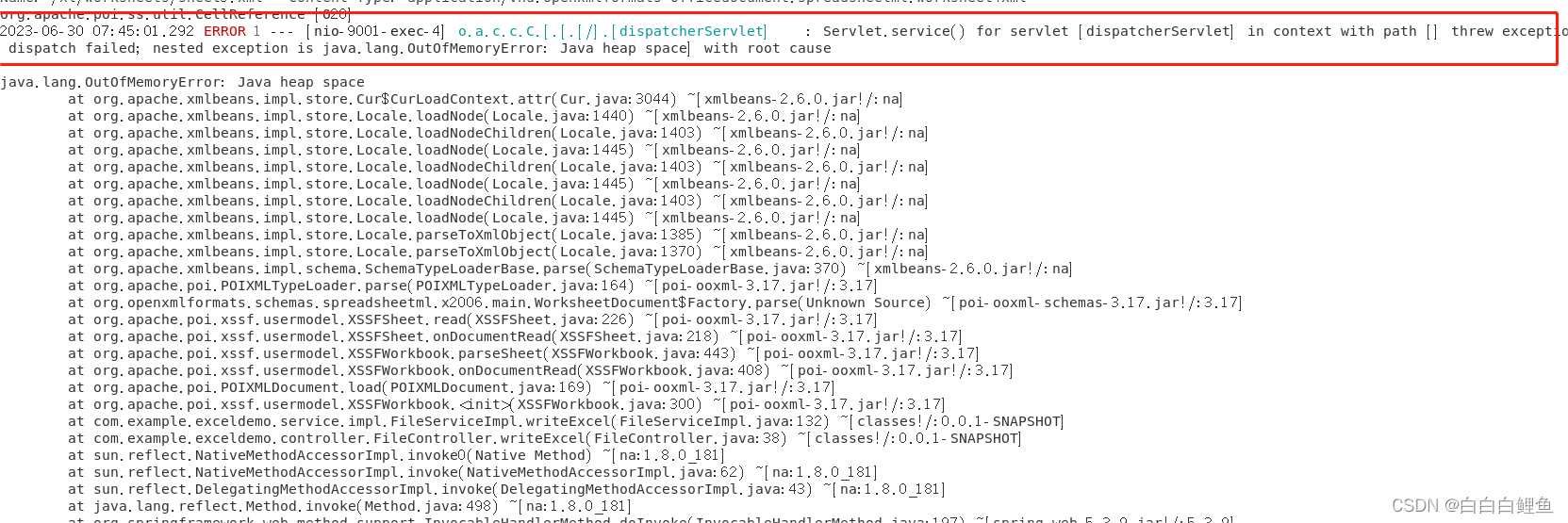 Java POI (4)—— Linux环境下文件解析过程出现OOM的问题