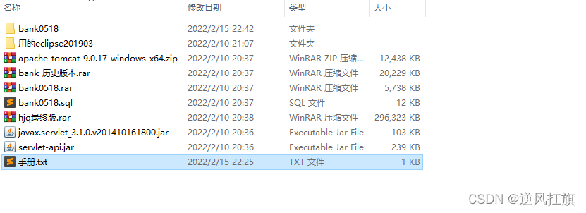 watermark,type_d3F5LXplbmhlaQ,shadow_50,text_Q1NETiBA6YCG6aOO5omb5peX,size_20,color_FFFFFF,t_70,g_se,x_16