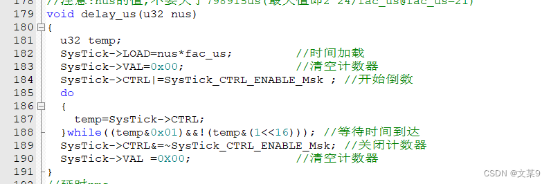 STM32F4SysTick记录