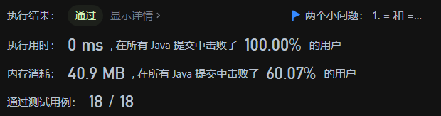 力扣算法 Java 刷题笔记【二叉树篇】hot100（十一）如何计算完全二叉树的节点数 及其时间复杂度分析 3