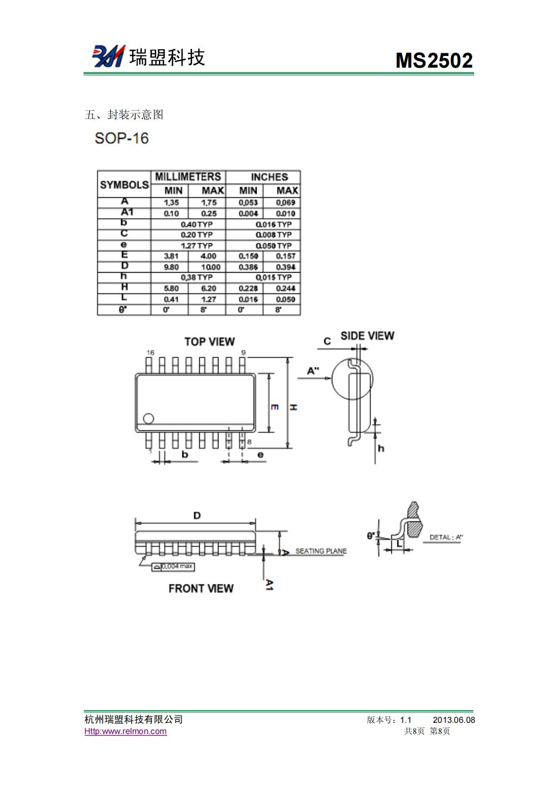 瑞盟视频数模转换器MS2502-适合于数字电视、电脑视频处理及雷达信号处理等数字视频应用