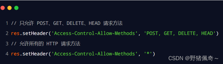 CORS 跨域资源共享