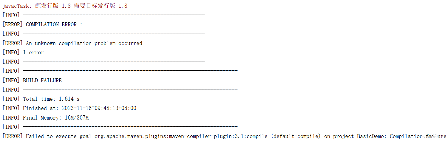 Maven编译报错：javacTask: 源发行版 1.8 需要目标发行版 1.8