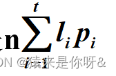 【离散数学期复习系列】六、树 (https://mushiming.com/)  第3张