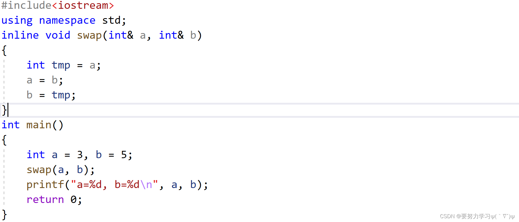 C++入门之引用与内联函数