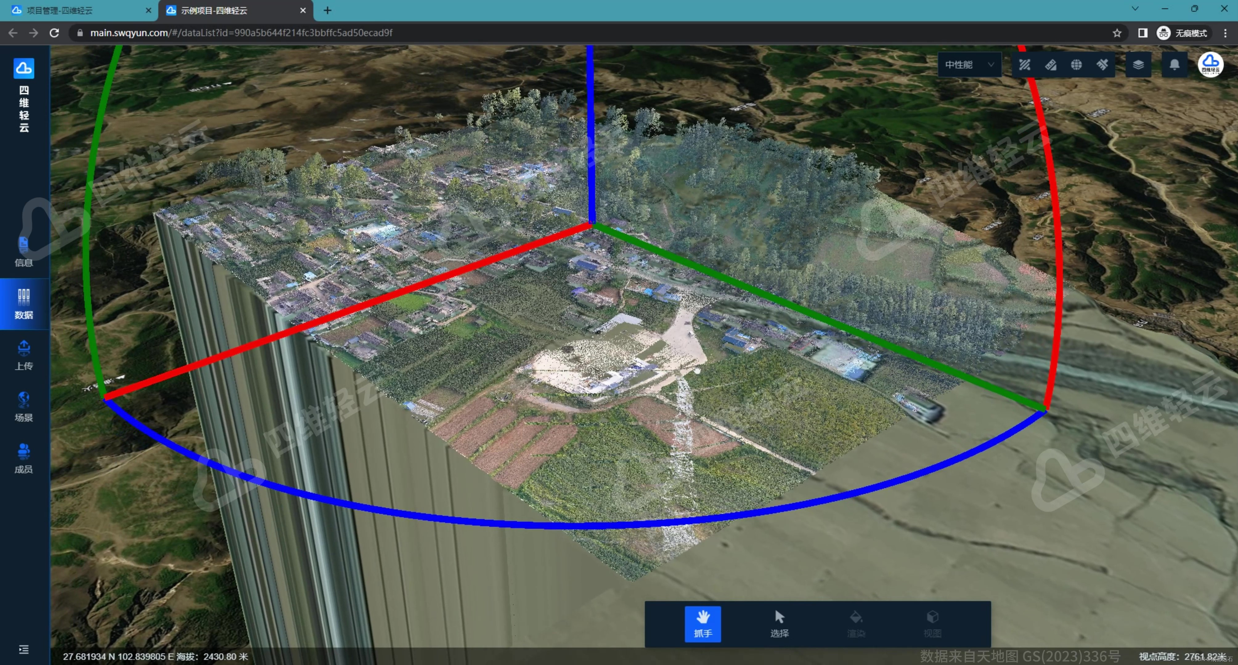 四维轻云地理空间数据在线协作管理平台为测绘行业用户解决了这些难题