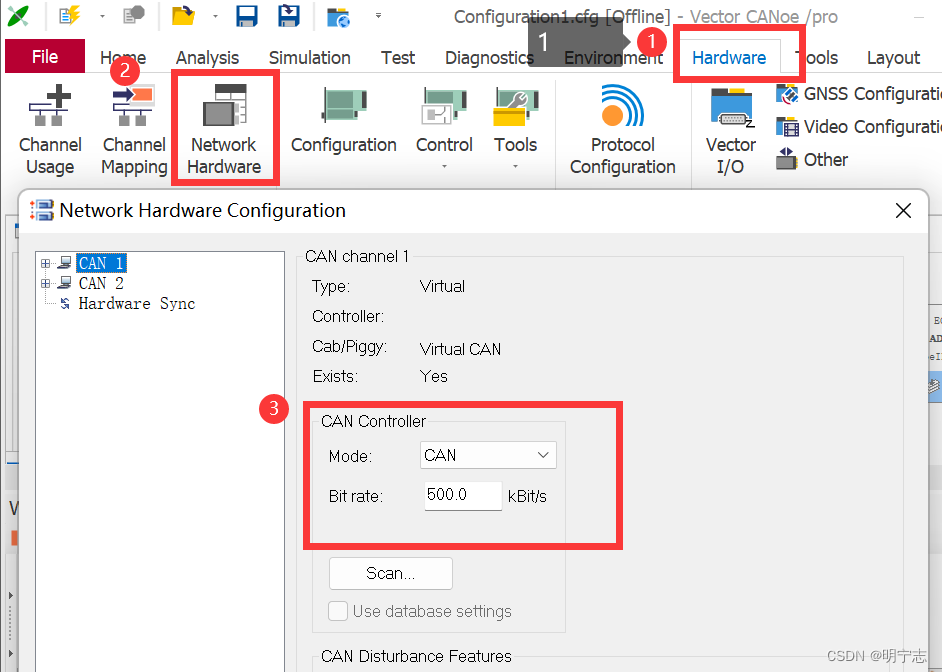 【CANoe】CANoe的实际操作第一节硬件配置_canoe硬件配置CSDN博客