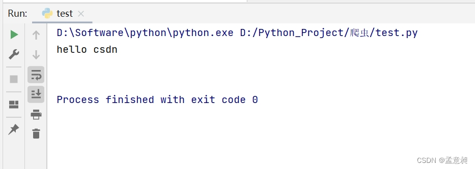 使用python处理文件-CSDN博客
