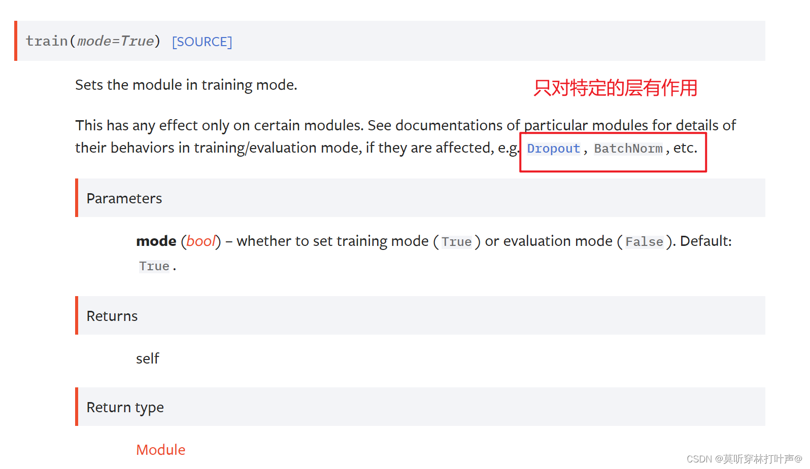 Pytorch(16)---搭建一个完整的模型、GPU训练、测试_import torch ceshi gpu-CSDN博客