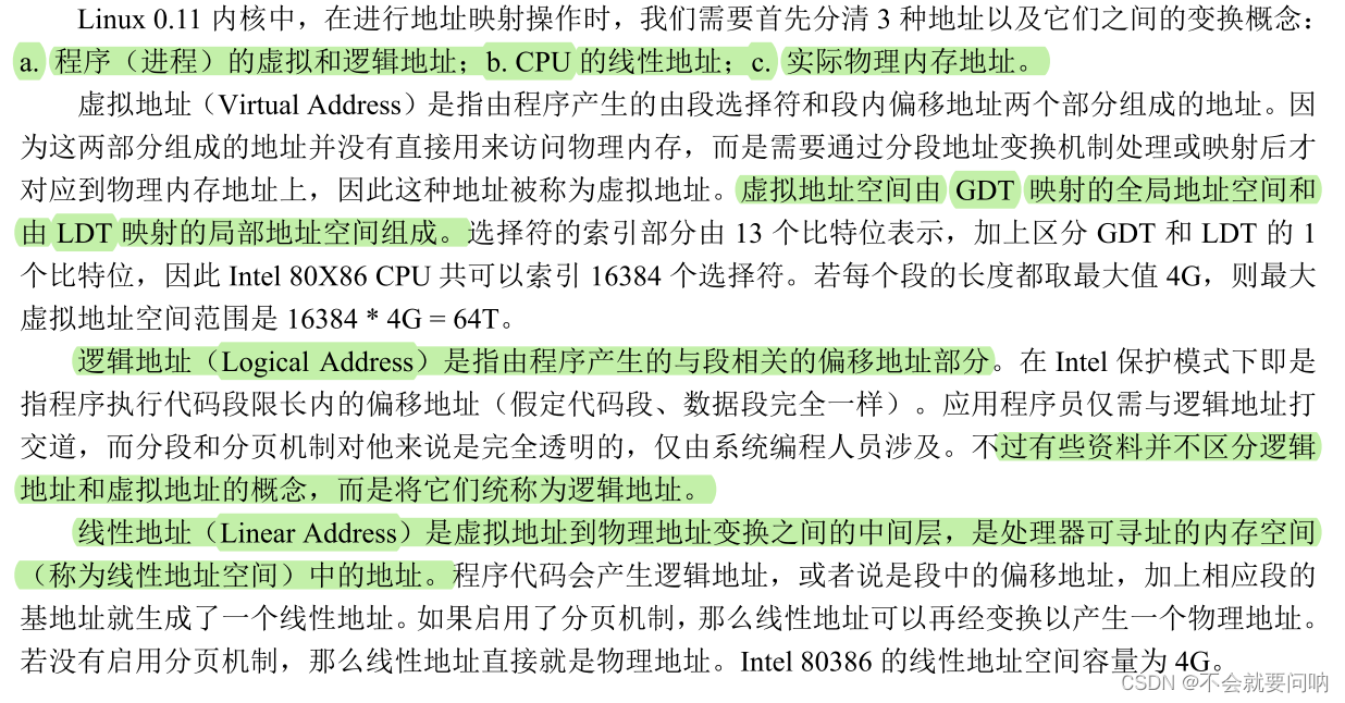 .so文件_makefile 鏈接so_.so文件 隱式鏈接