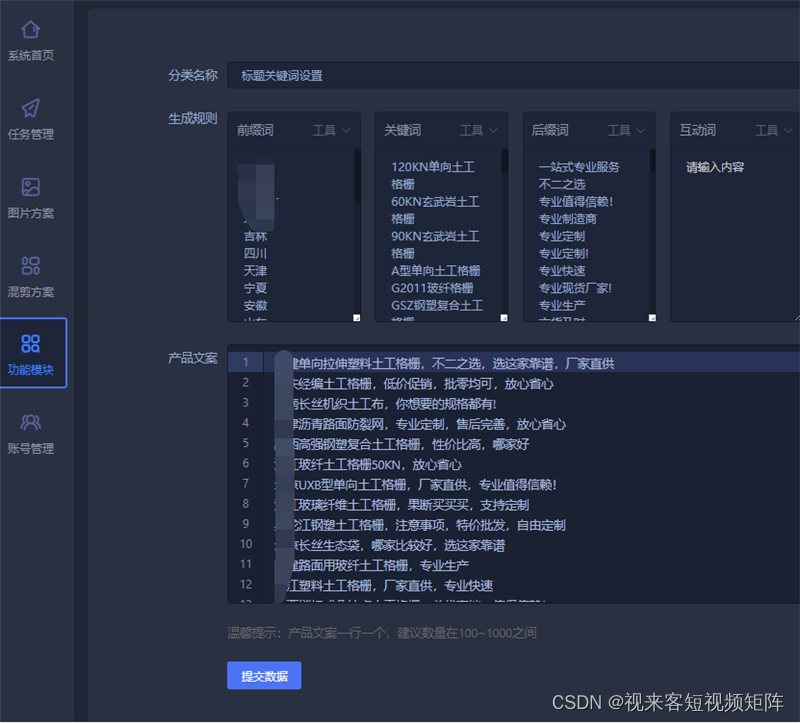 短视频拍摄价格表制作,短视频怎么拍摄教程