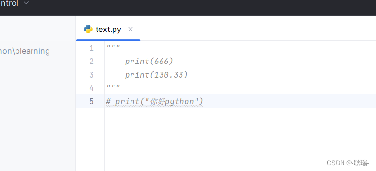 python注释方式