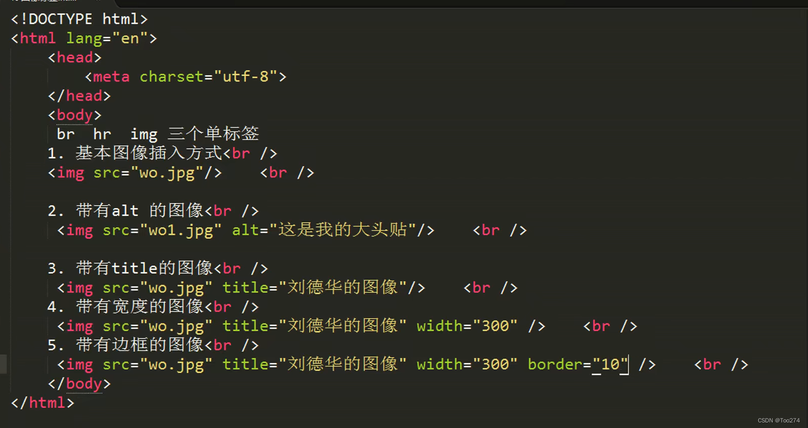 Html第一天_ 标签使用-CSDN博客