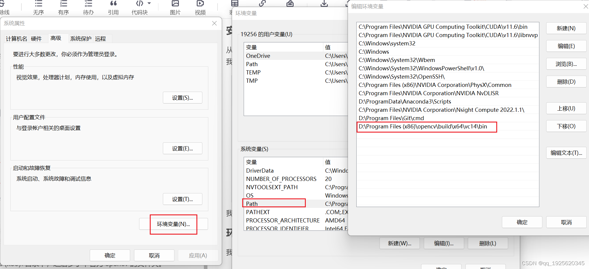 c++ 之安装opencv显示图片