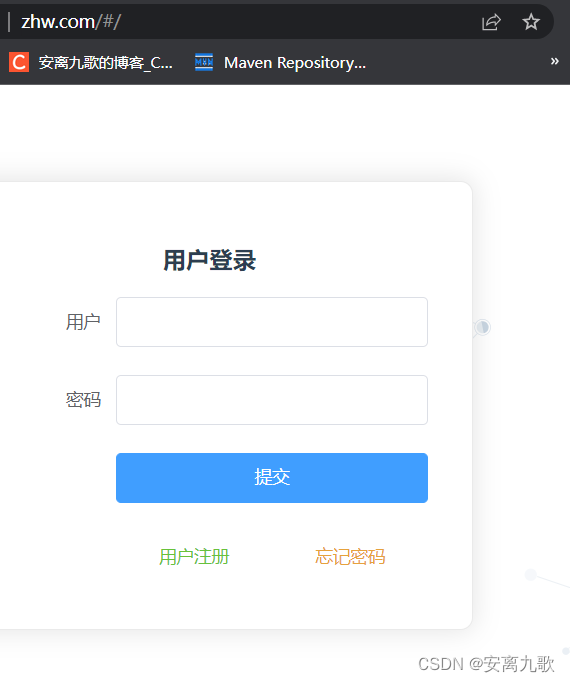 Nginx入门到搭建