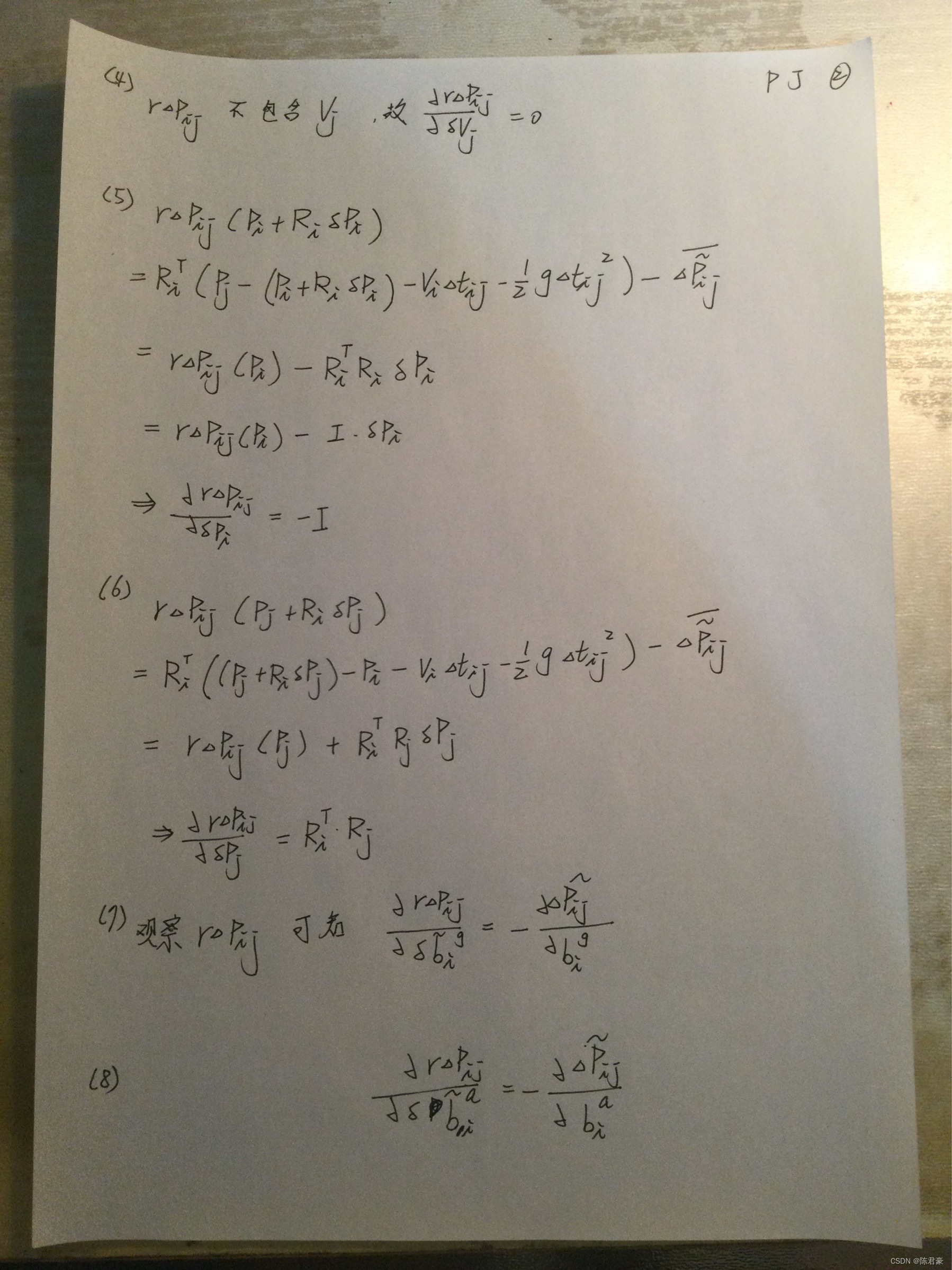 Imu_PreIntegrate_11 position Jacobian 位置残差对状态增量的雅克比矩阵