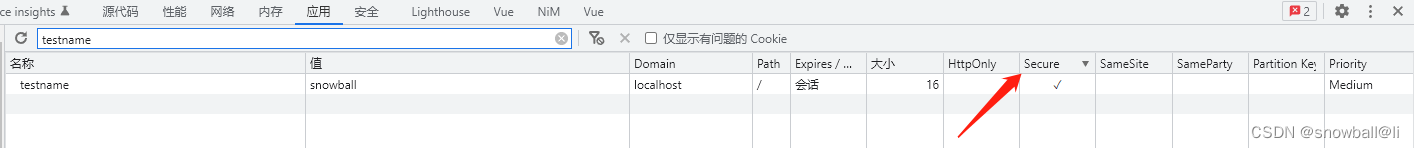 浏览器：理解HTTP无状态与Cookie的使用