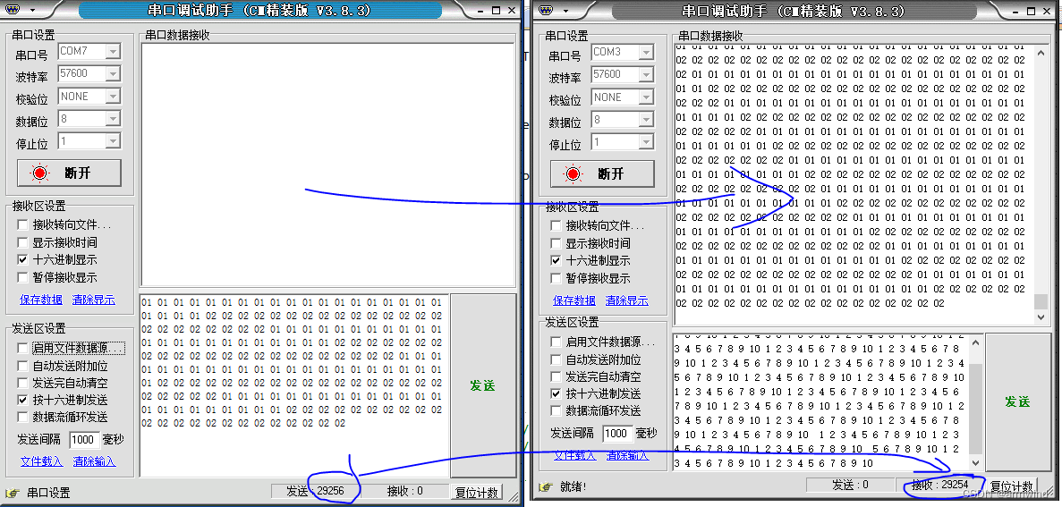 STM32串口发送中断踩坑
