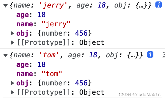 【JavaScript】js展开运算符（...）你真的了解吗？